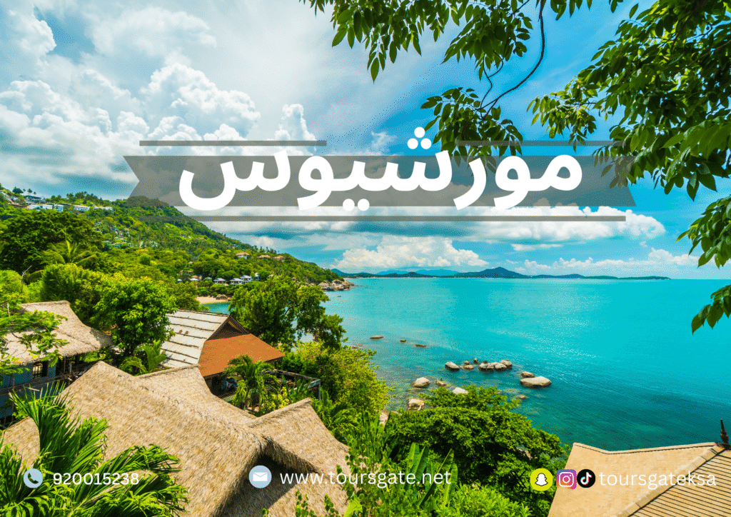 %بوابة الرحلات للسفر والسياحة%