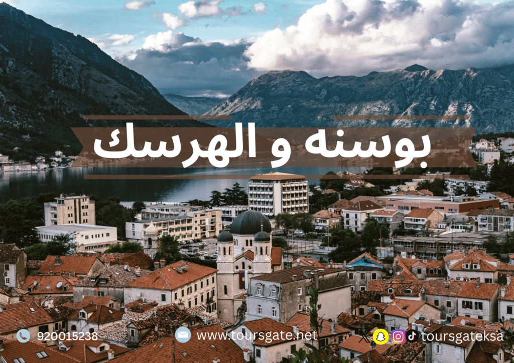 %بوابة الرحلات للسفر والسياحة%