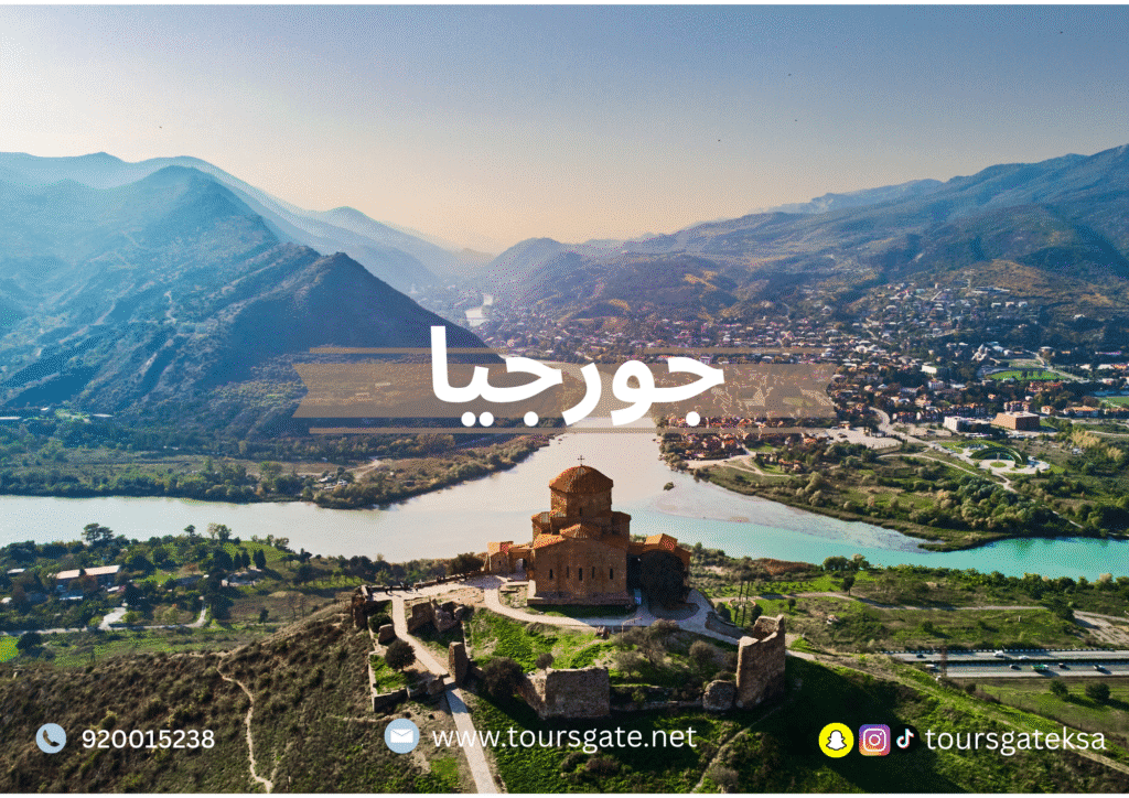 %بوابة الرحلات للسفر والسياحة%