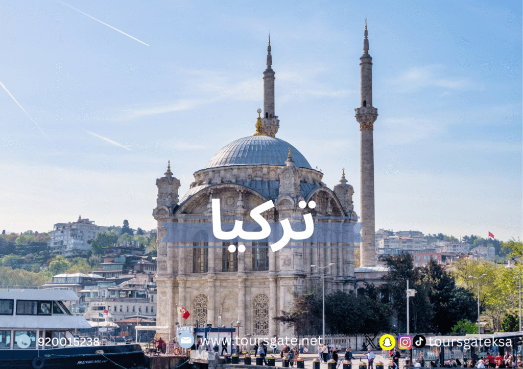 %بوابة الرحلات للسفر والسياحة%