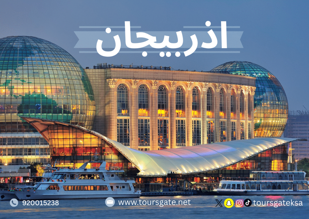 %بوابة الرحلات للسفر والسياحة%