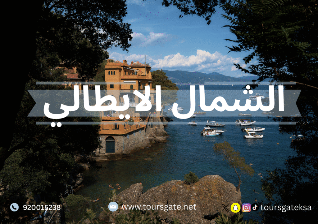 %بوابة الرحلات للسفر والسياحة%