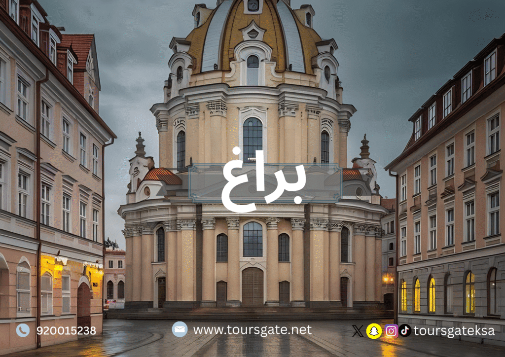 %بوابة الرحلات للسفر والسياحة%