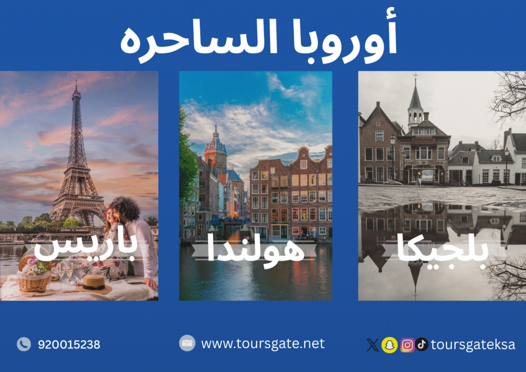 %بوابة الرحلات للسفر والسياحة%