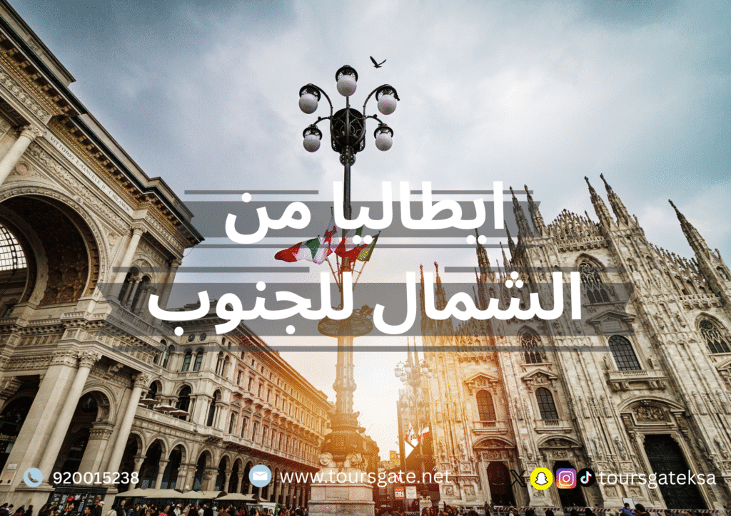 %بوابة الرحلات للسفر والسياحة%