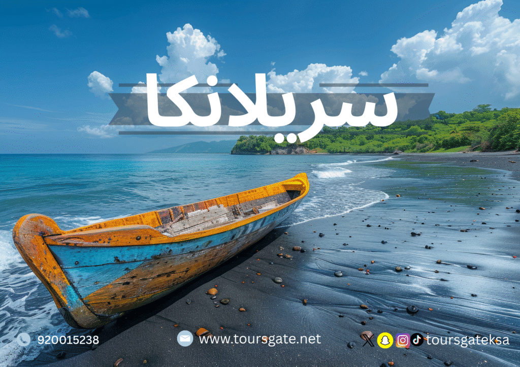 %بوابة الرحلات للسفر والسياحة%