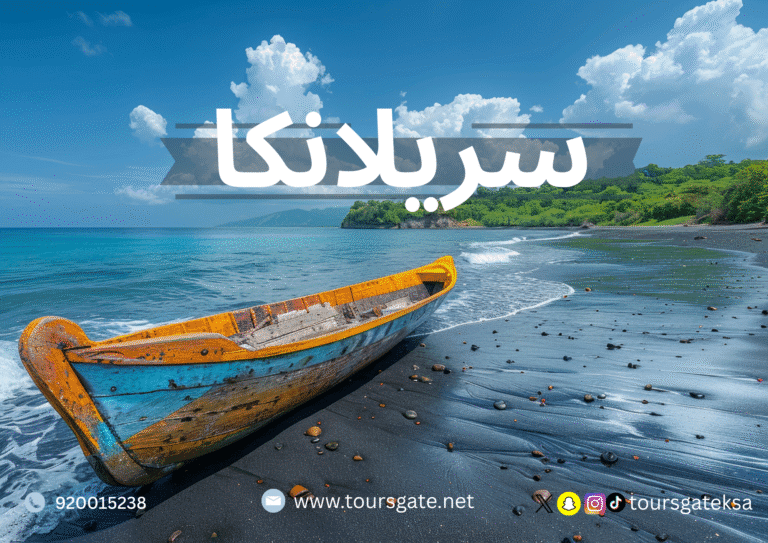 باقة زمردة المحيط في سريلانكا